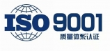 ISO9001质量体系认证五大特色!!!