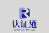 ISO 9001、ISO 14001和ISO 45001最新法律法规清单