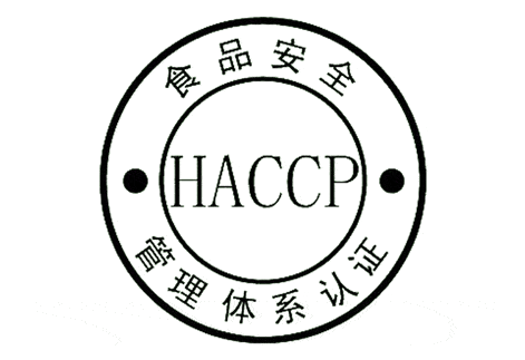 HACCP iso体系认证办理