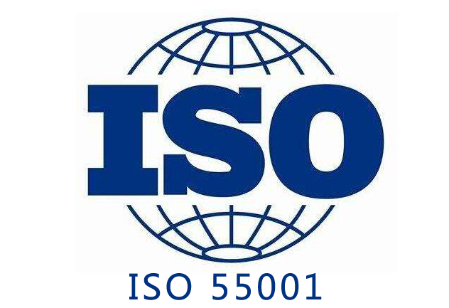 ISO 55001  iso体系认证