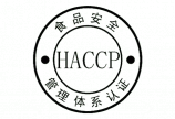 杭州HACCP iso体系认证办理