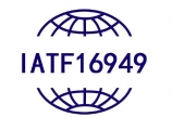 IATF16949:2016认证