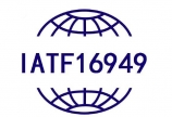 玉林IATF16949:2016认证