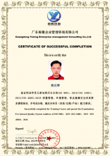 玉林熊应辉