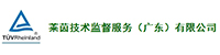 认证辅导