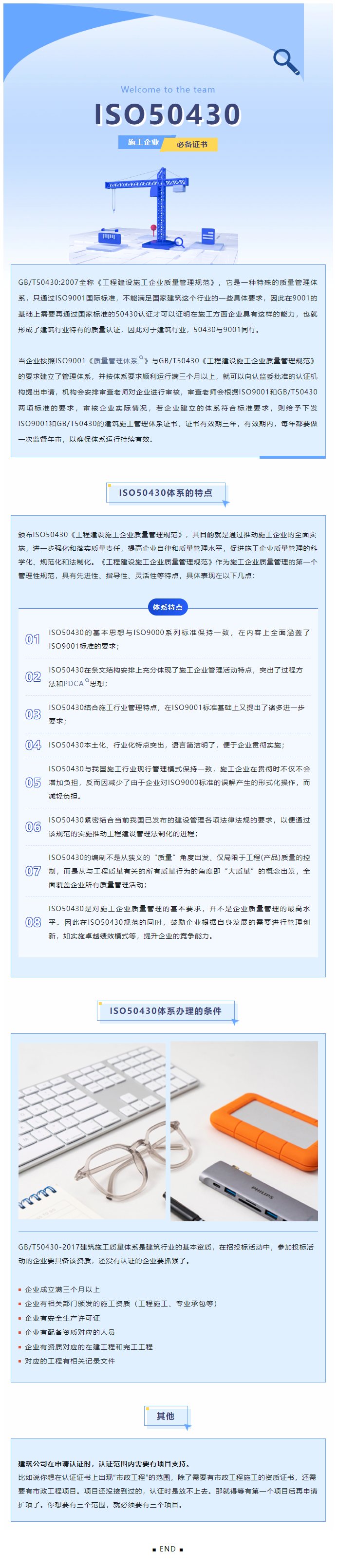 微信图片_20240912103300.png
