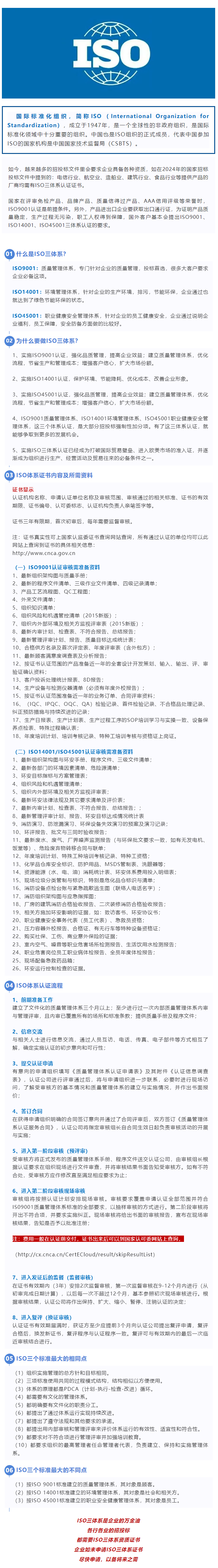 企业微信截图_17369138539895.png