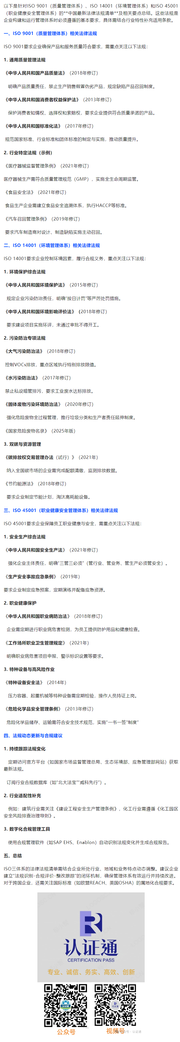 企业微信截图_17404445927493.png
