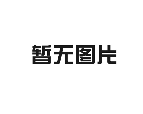 ISO体系认证的五大要点有哪些？