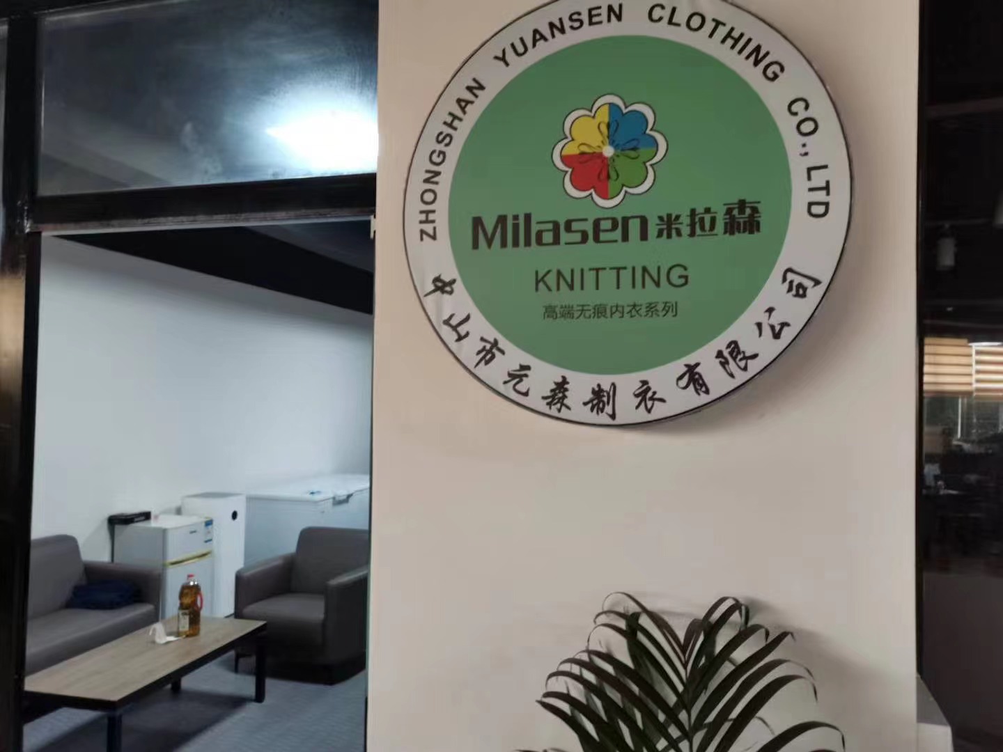 中山元森内衣厂京东平台验厂(图4)