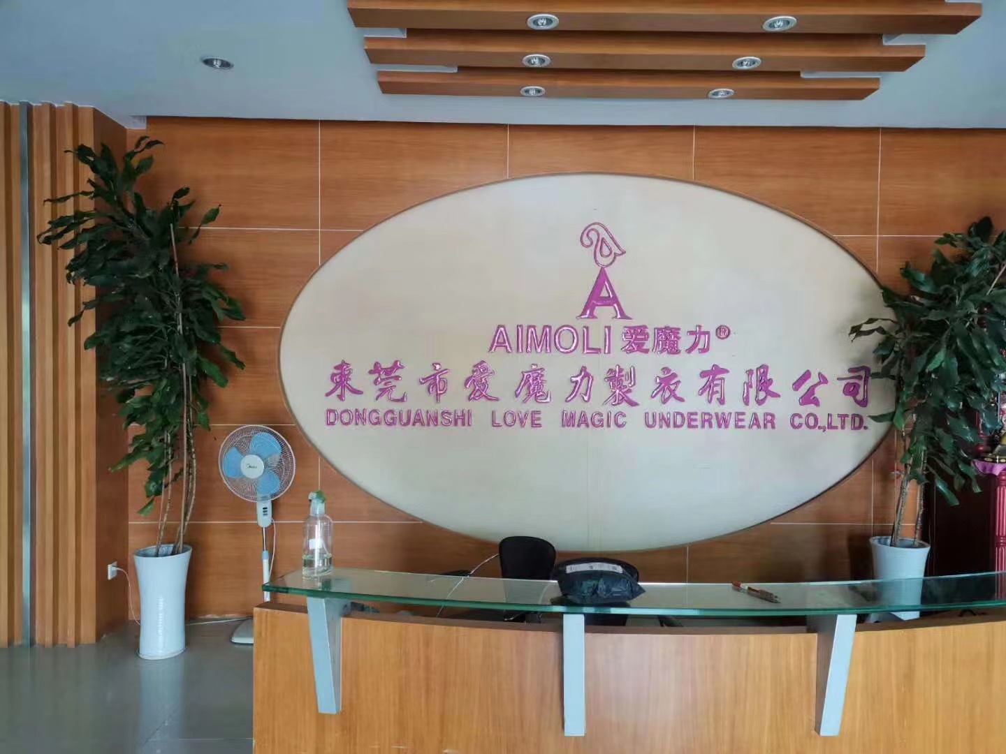 东莞市爱魔力制衣京东京造平台验厂(图1)