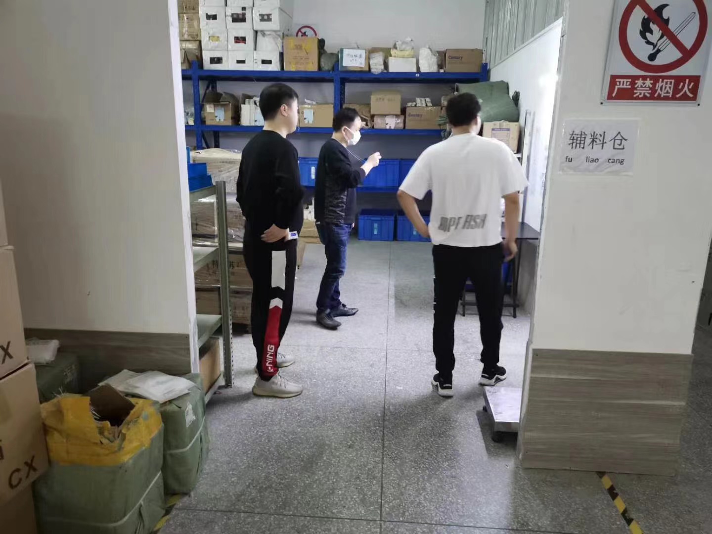 佛山君丽织造有限公司京东平台验厂(图3)