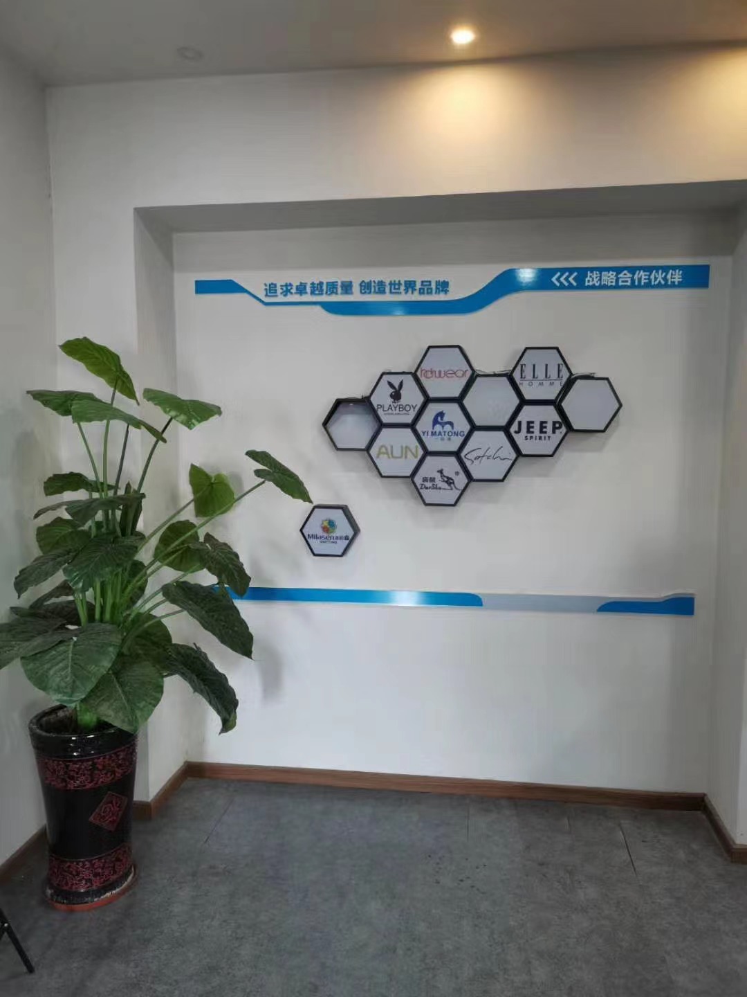 中山佰好有限公司网易严选平台验厂(图6)