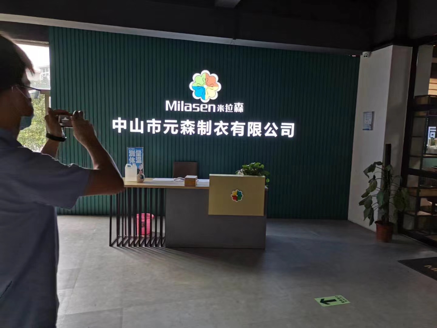 中山元森制衣有限公司京东京造平台验厂(图6)