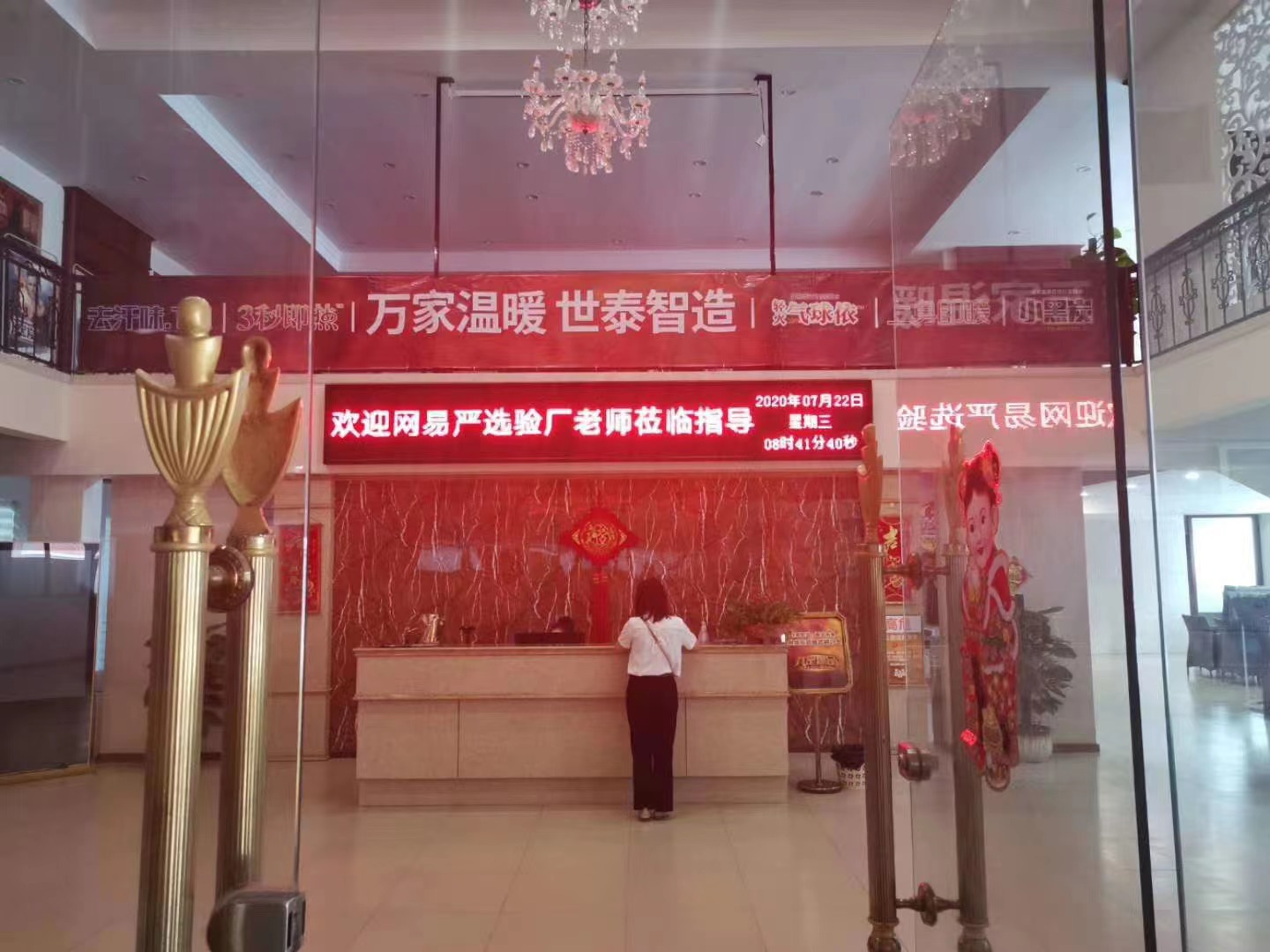 汕头世泰服饰有限公司网易严选平台验厂(图5)