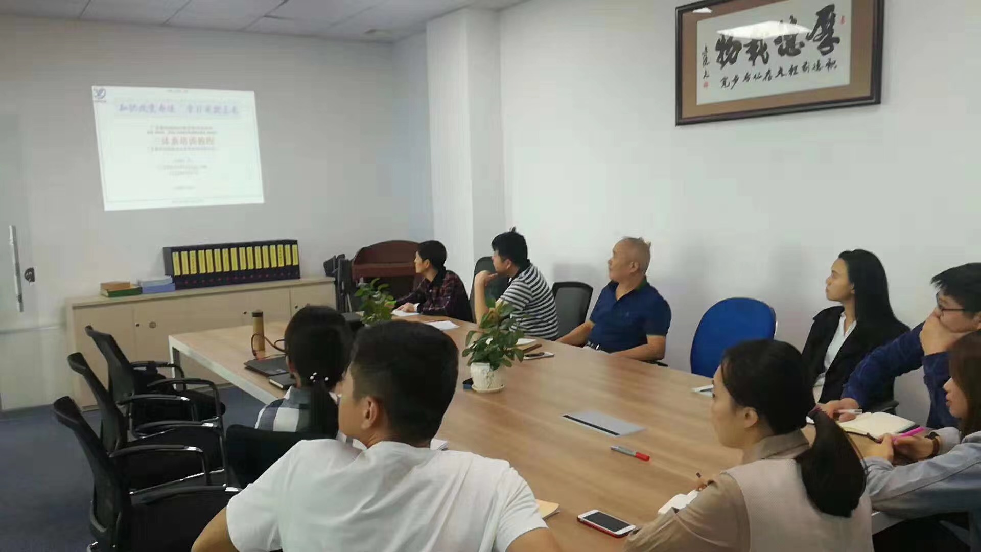 广东康得瑞ISO 9001、ISO14001、ISO45001三体系 培训现场(图2)
