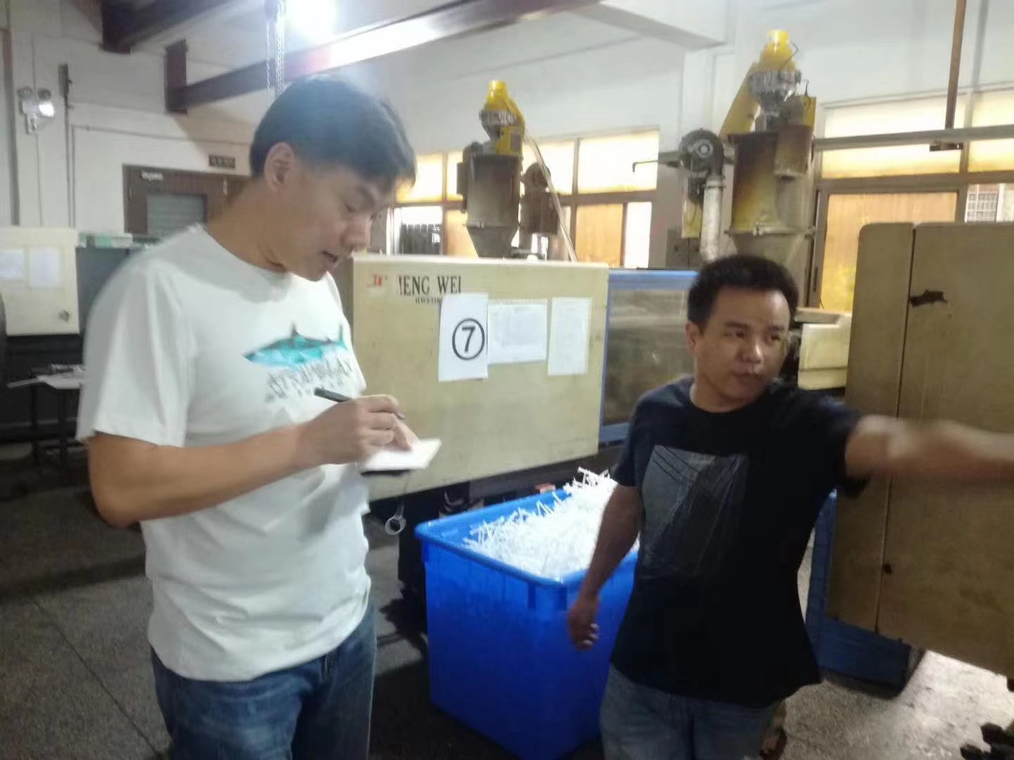 东莞佳雄精密模具有限公司ISO 9001 现场审核(图2)