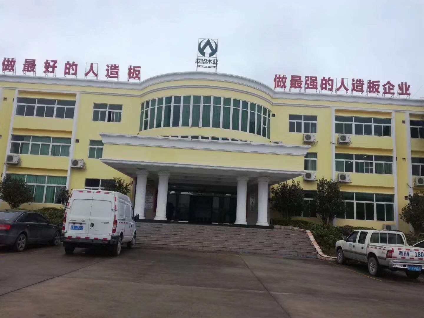 封开县威利邦木业有限公司FSC-COC现场培训(图4)