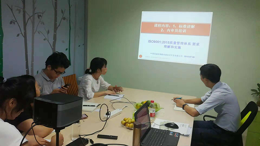 佛山南海XXX木业ISO9001(图5)