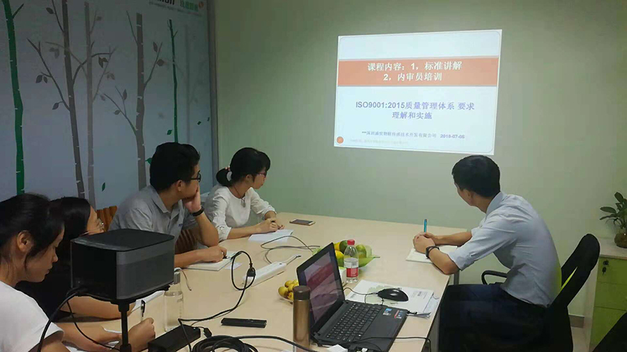 佛山南海XXX木业ISO9001(图4)