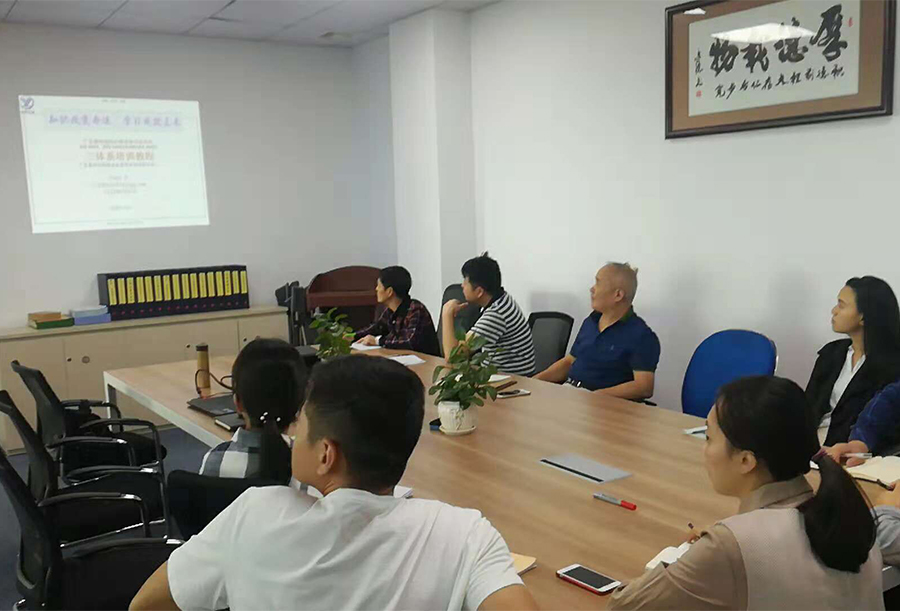 广东XXX供应链三体系培训现场(图3)