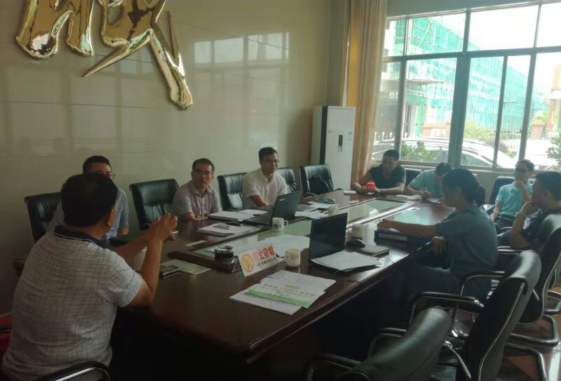 河源XXX食品HACCP(图1)