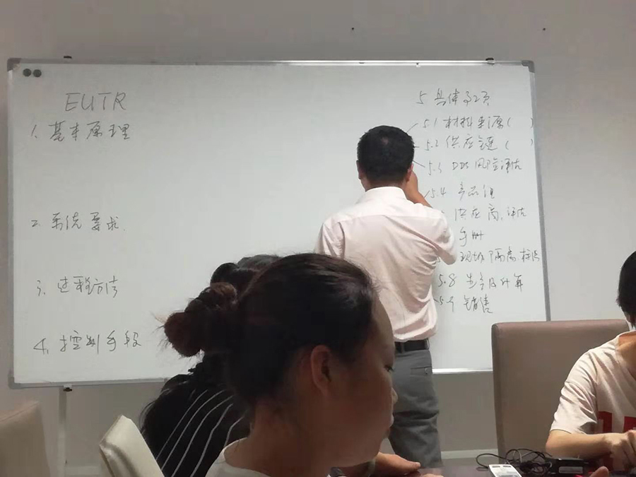 广西XXX木业FSC(图4)