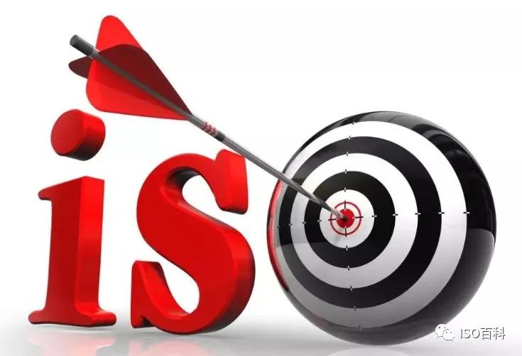 ISO体系认证 ISO体系认证