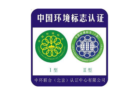 iso体系认证办理 iso体系认证办理