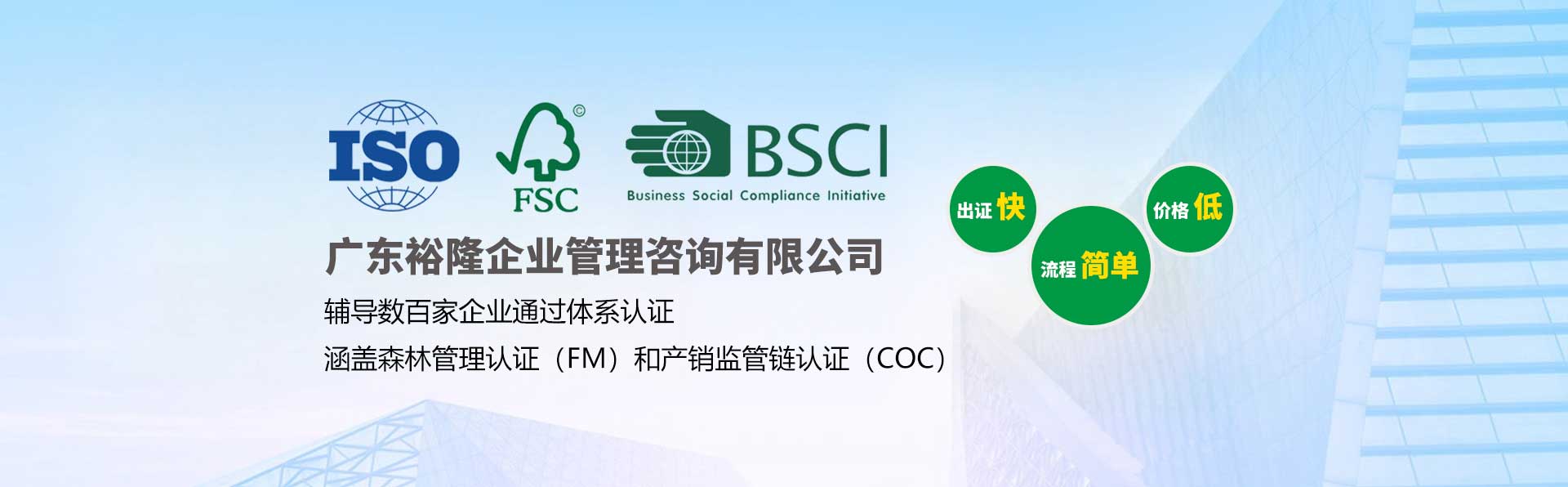 认证辅导
